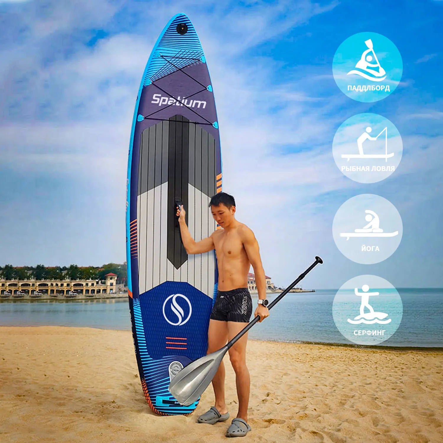 Planche de Surf Gonflable SUP de 320cm