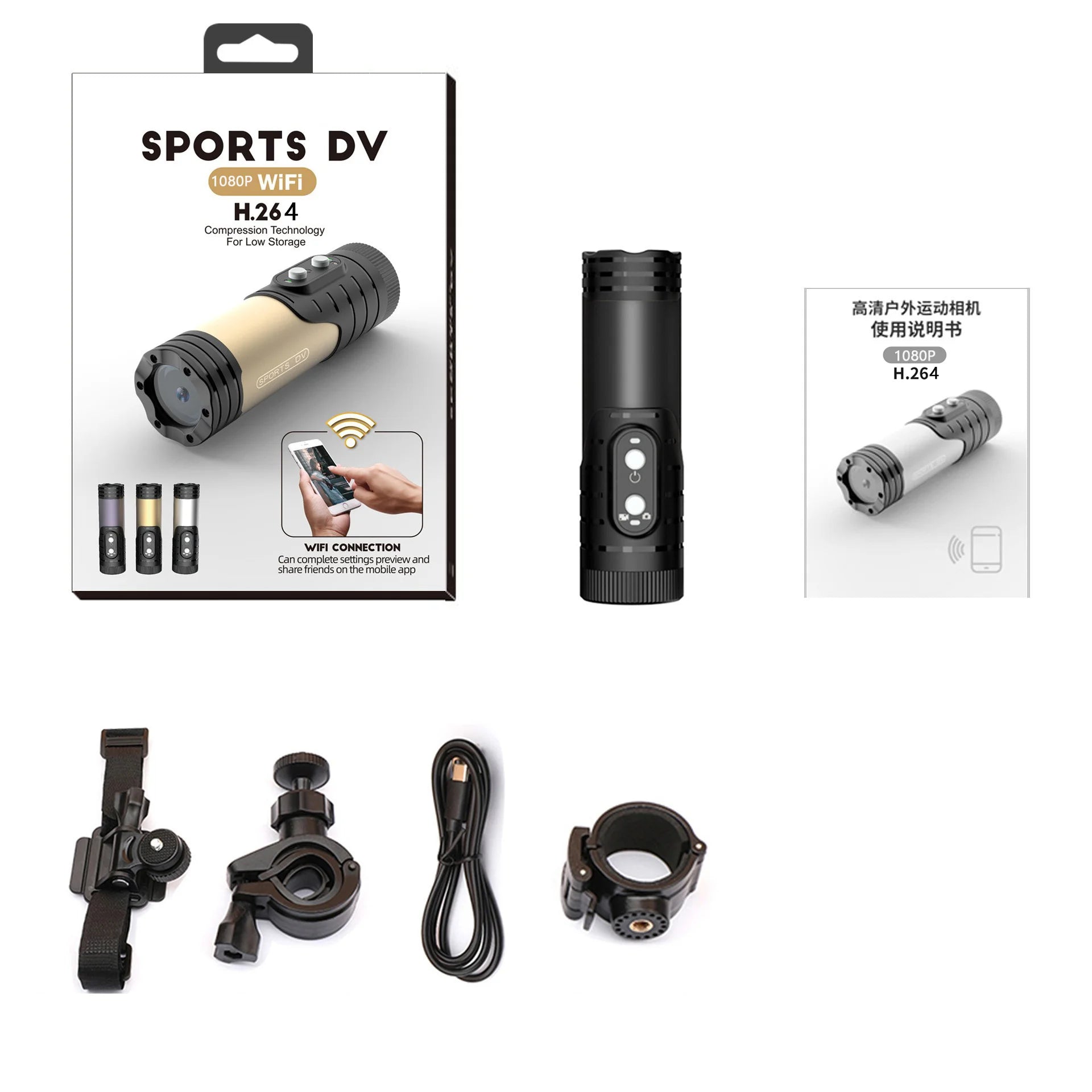 Sport Dv Hd 1080P Wifi caméra d'action Mini H.264 complet pour batterie Hd Mini extérieur Dvr Camara étanche Sports caméras vidéo