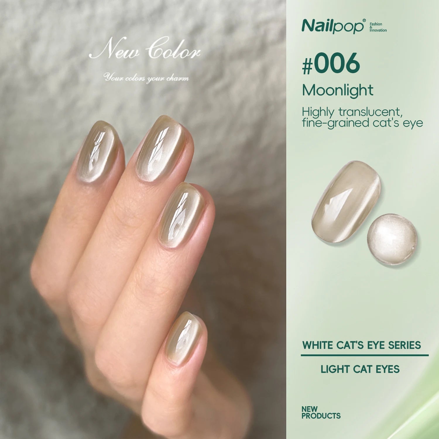 Gel magnétique œil de chat, 9 couleurs, 7,5 ml