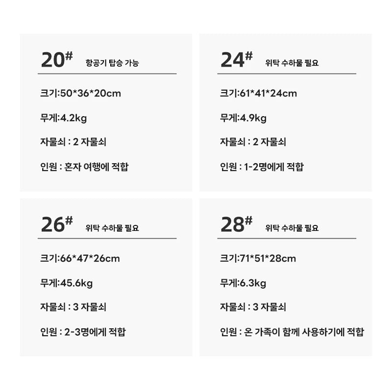 Valise rigide en alliage d’aluminium et de magnésium avec cadre en aluminium SUSHIMU – bagage à roulettes, 20, 24, 26 et 28 pouces