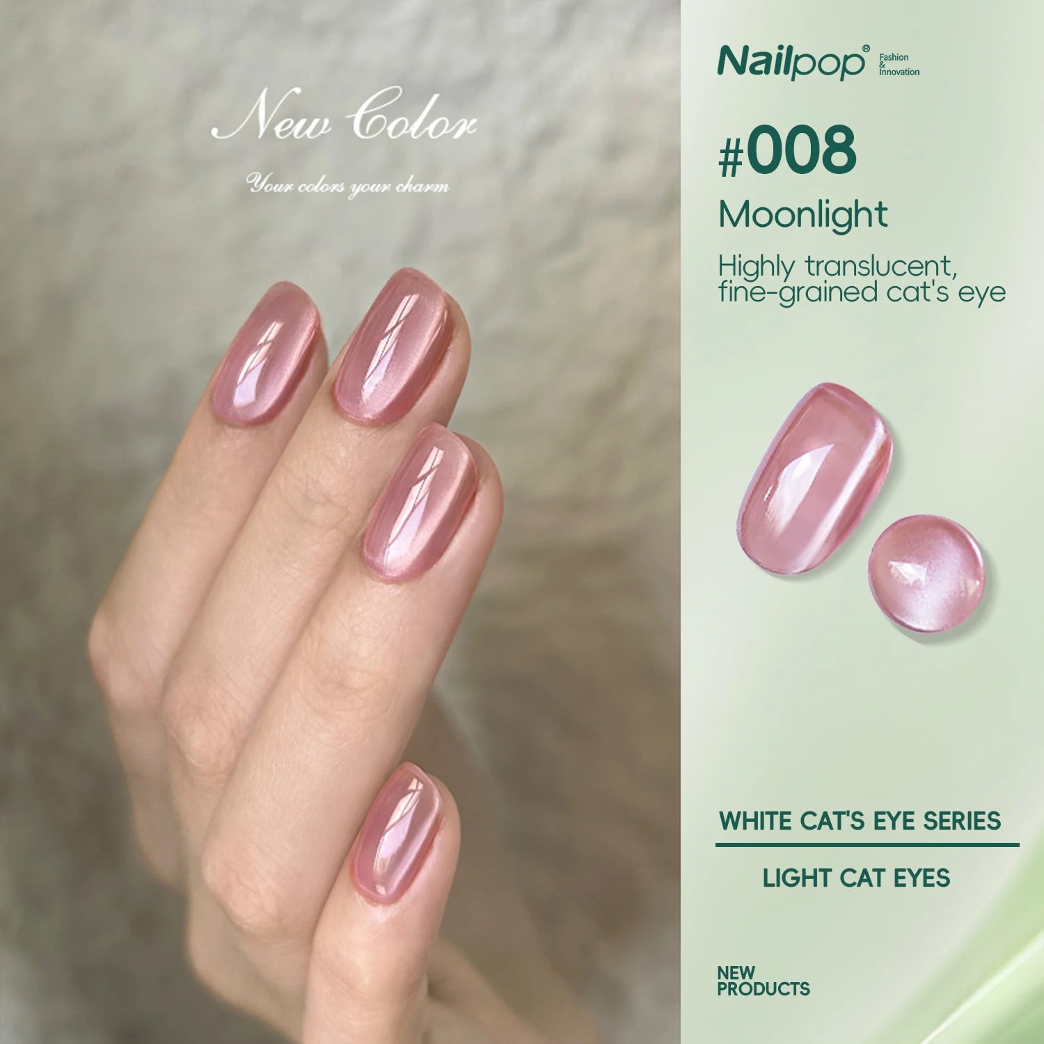 Gel magnétique œil de chat, 9 couleurs, 7,5 ml